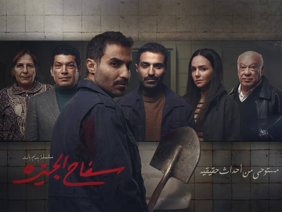 أزمة بين مطربي تتر مسلسل 