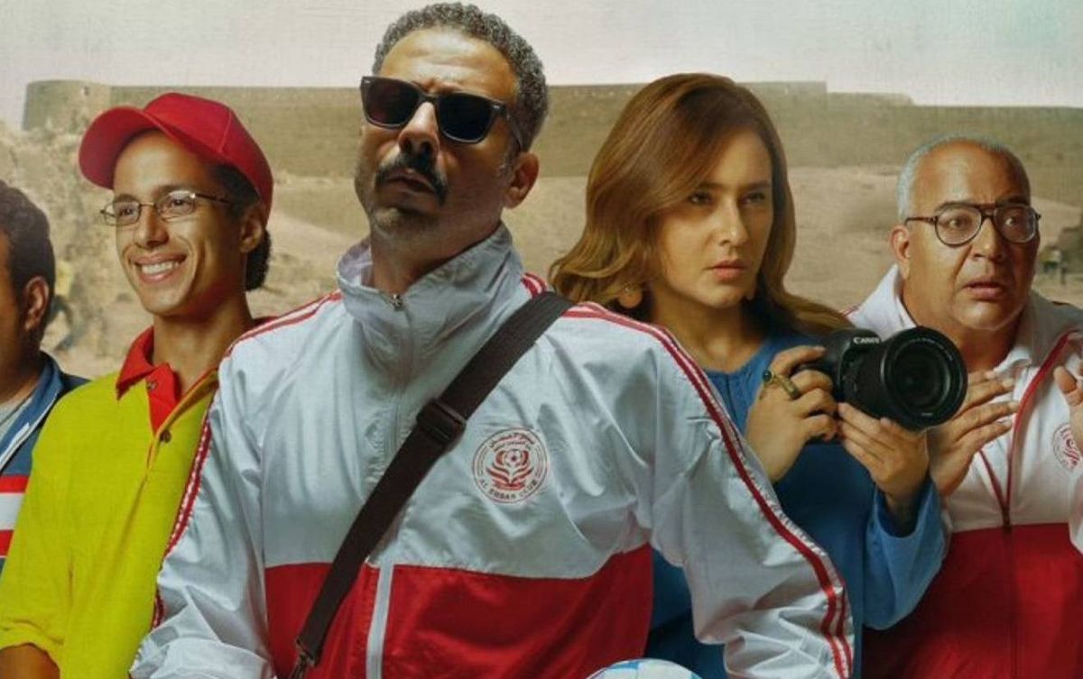 بعد أيام من عرضه... اختيار فيلم محمد فراج ونيللي كريم لتمثيل مصر في الأوسكار