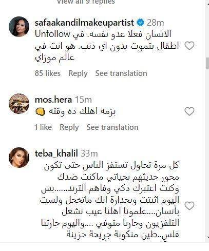 انتقادات محمد رمضان 