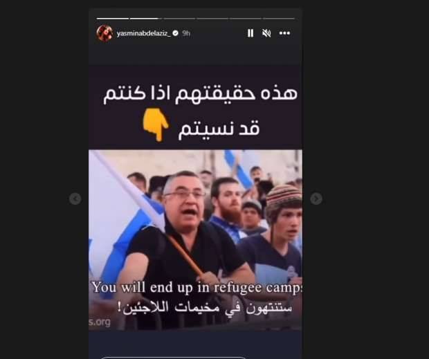 منشور ياسمين عبد العزيز 1