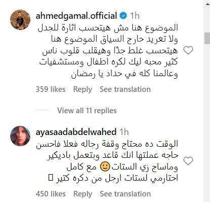 انتقادات محمد رمضان 