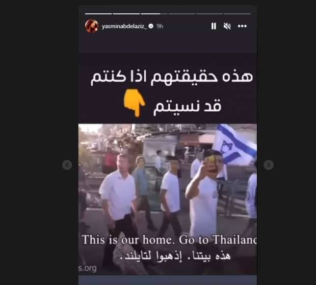منشور ياسمين عبد العزيز 2 منشور ياسمين عبد العزيز 2