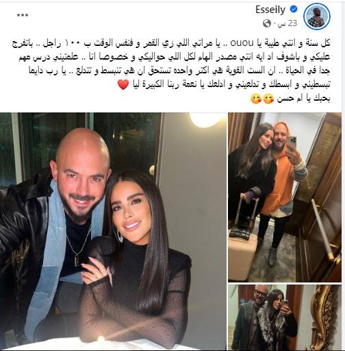 منشور محمود العسيلي