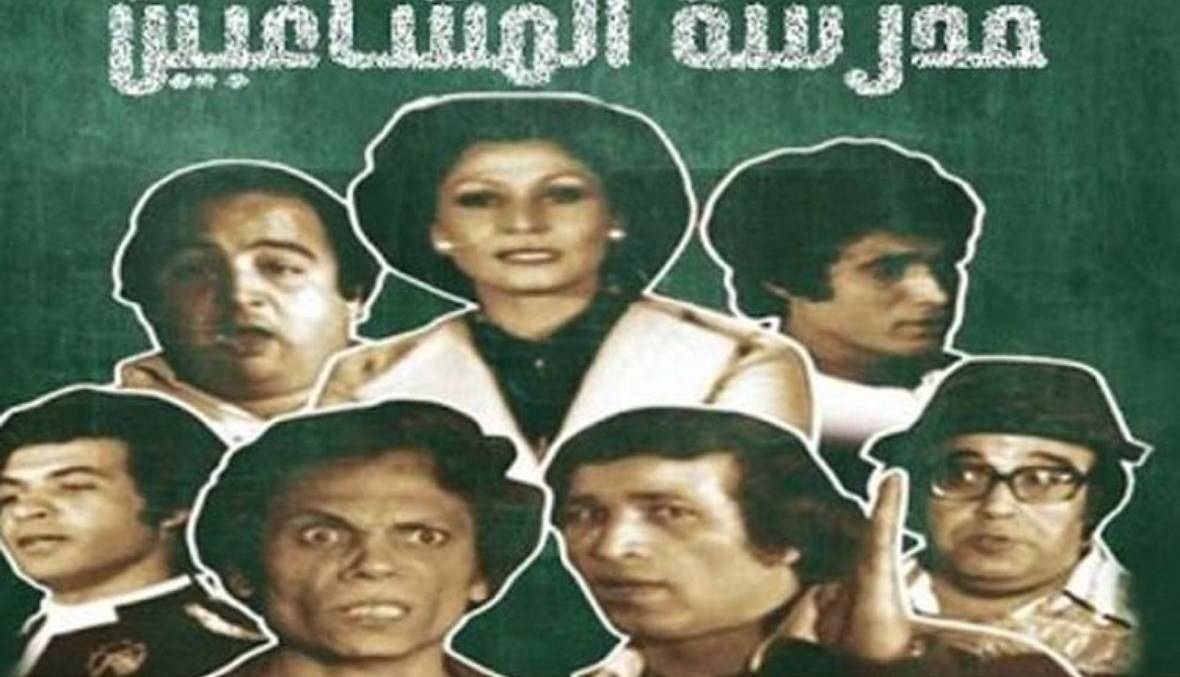 سميرة أحمد تكشف للمرة الأولى سرّاً عن مسرحية 