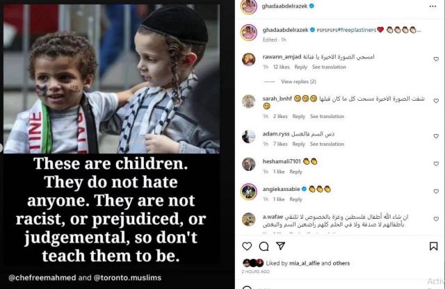 منشور غادة عبد الرازق المحذوف