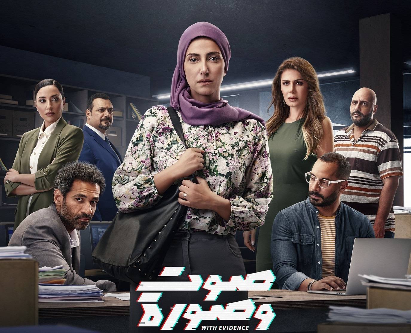 مسلسل 