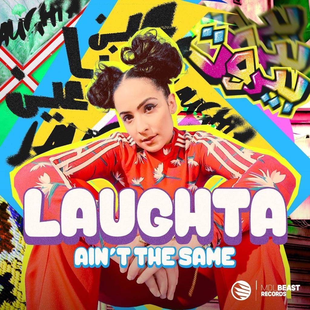 بعد تتويجها بجائزة BBC... مغنّية الراب اللبنانية لافتا تطلق أولى أغنيات ألبومها الجديد