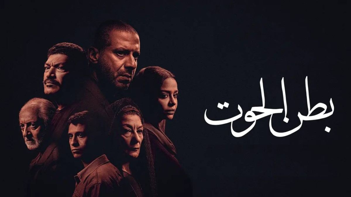 تفاقم أزمة مسلسل 
