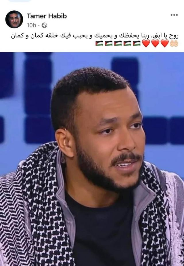منشور تامر حبيب