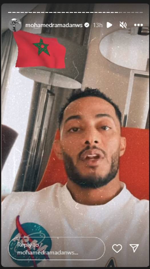 منشور محمد رمضان