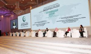 المملكة تستضيف "المؤتمر الدولي حول المرأة في الإسلام" وتطلق "وثيقة جدّة للمرأة في الإسلام"