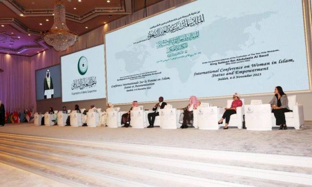 المملكة تستضيف 