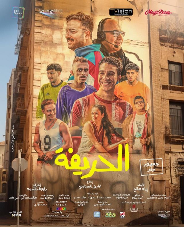 بوستر فيلم 