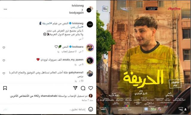 منشور خالد الذهبي