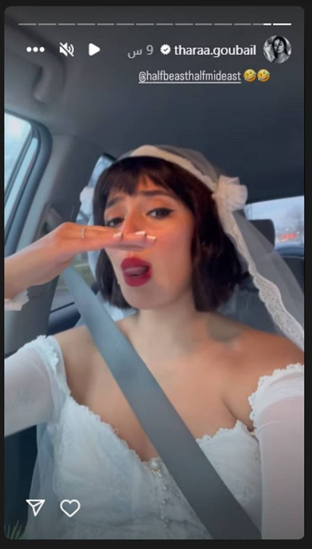 زفاف ثراء جبيل  