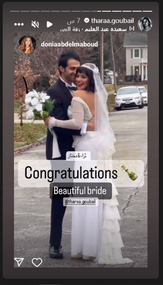 زفاف ثراء جبيل  