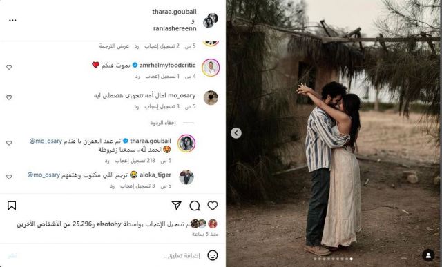 منشور ثراء جبيل