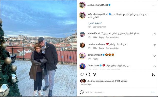 منشور صفية العمري