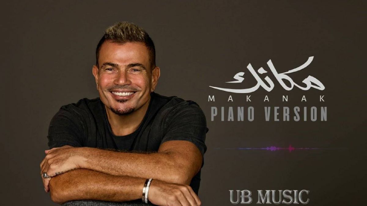 عمرو دياب يحقق أرقاماً قياسية بألبومه الجديد 