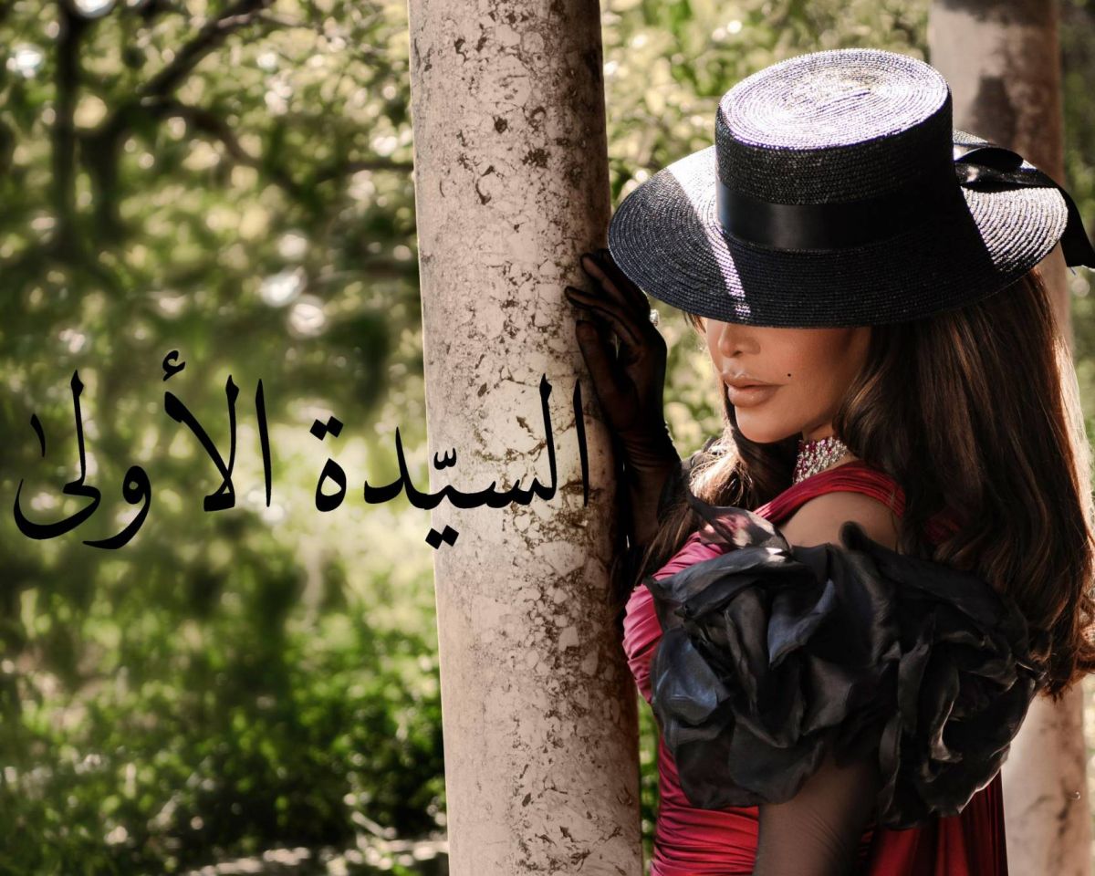 أحلام تكشف موعد طرح ألبومها الجديد: 