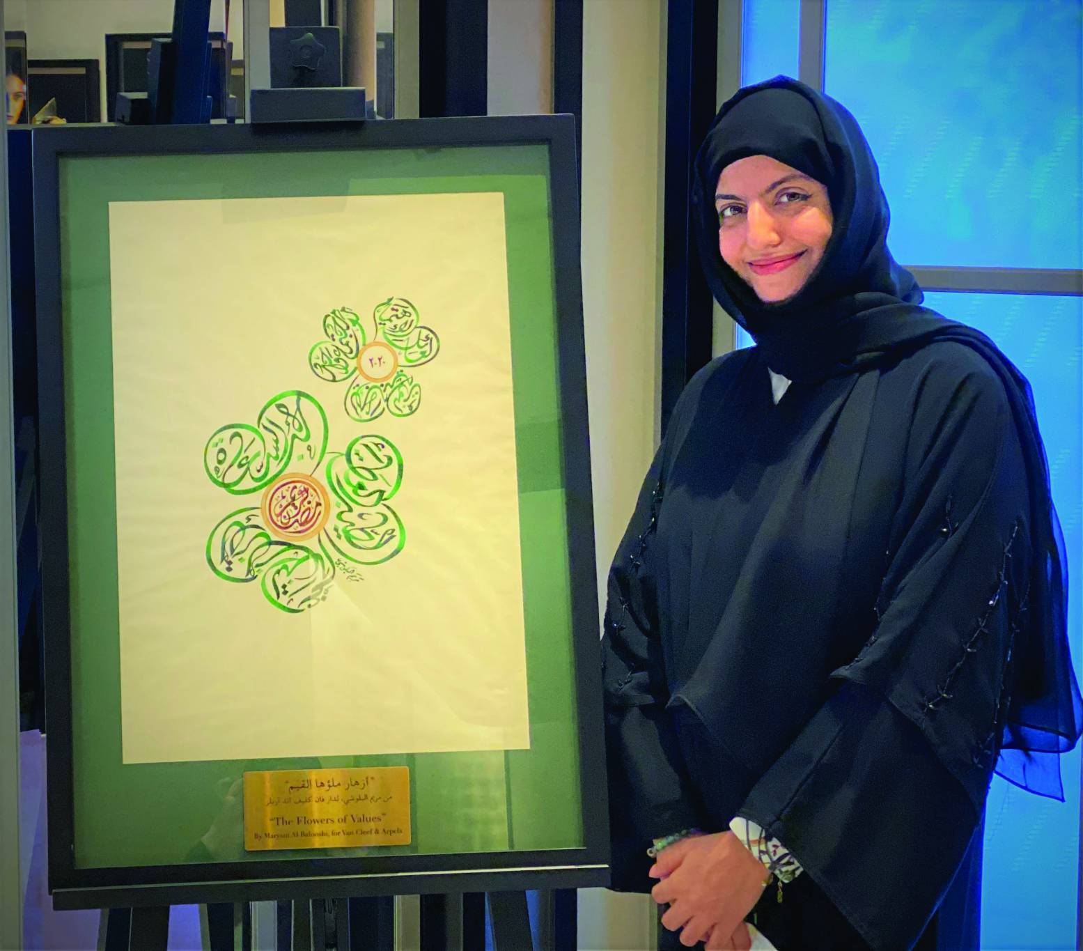 مريم البلوشي مريم البلوشي