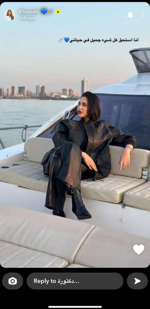 الدكتورة خلود في يختها الجديد