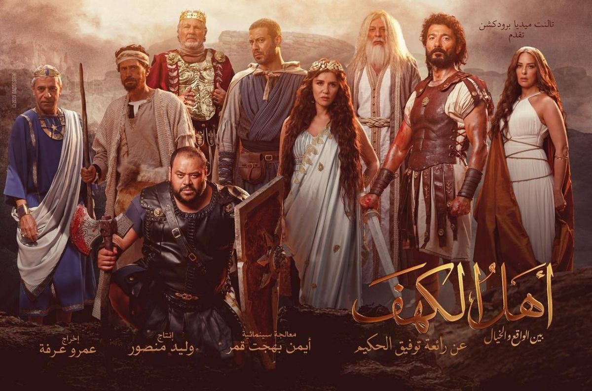 بالفيديو - بعد تأجيل لسنوات... طرح الإعلان الدعائي الأول لفيلم 
