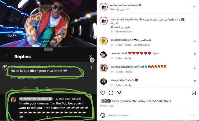 منشور محمد رمضان