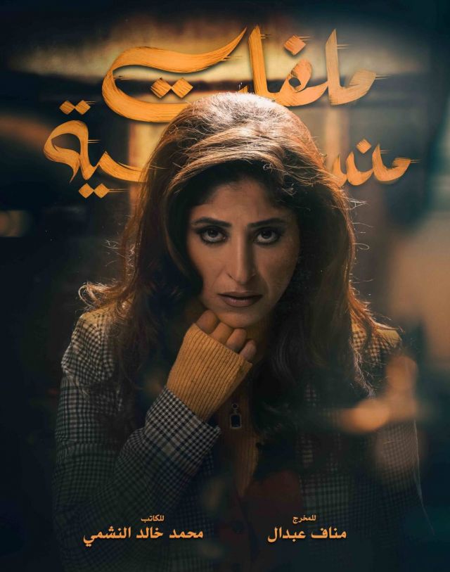 شجون الهاجري