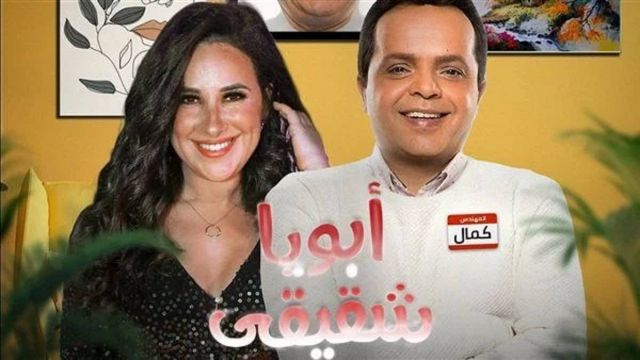 بعد 11 عاماً... شيري عادل تعود للتعاون مع محمد هنيدي