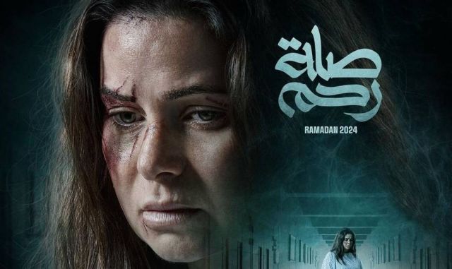 يسرا اللوزي قلقة من مسلسلها الرمضاني: 