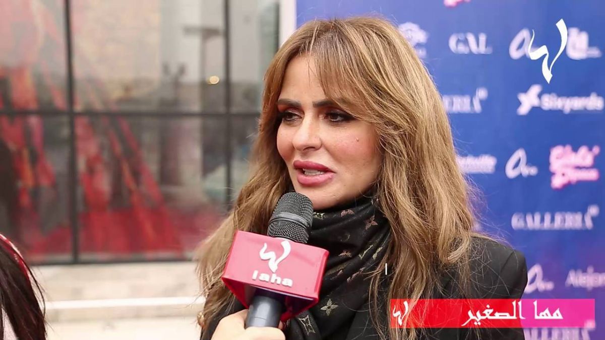 مها الصغير تتحدث لـ 