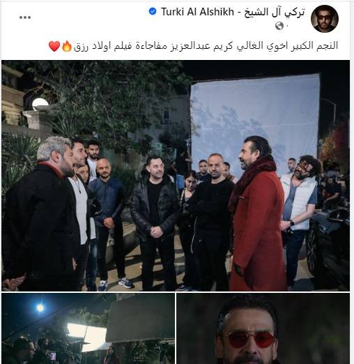 منشور تركي آل الشيخ منشور تركي آل الشيخ