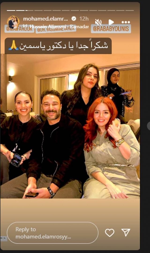 منشور محمد العمروسي 