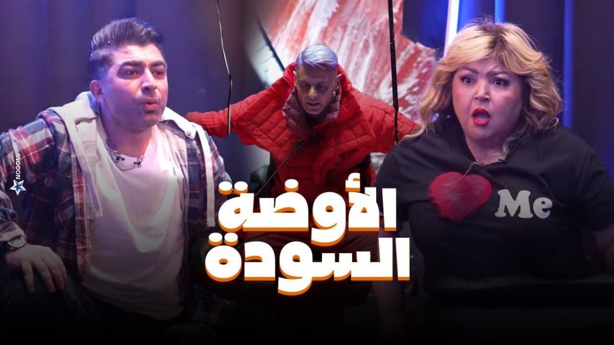 بالفيديو - بكاء مها أحمد واعتذار فادي خفاجة... أبرز لقطات 