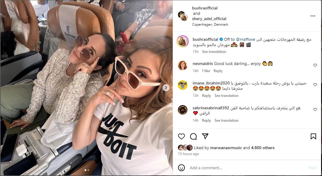 منشور بشرى منشور بشرى