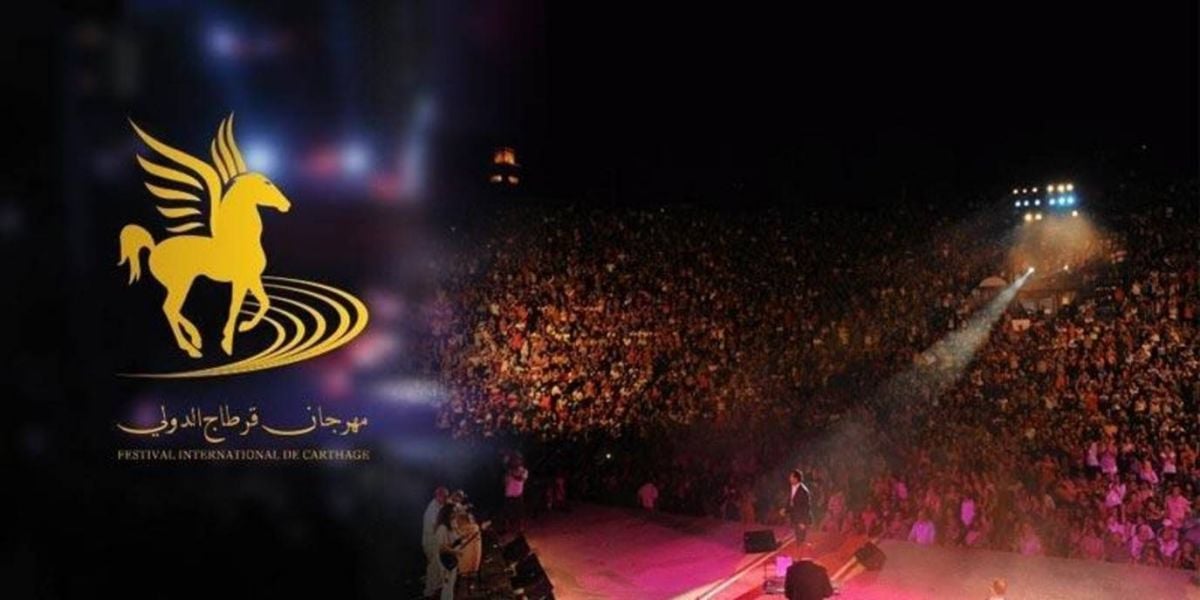 تسريب أجور ماجدة الرومي وكاظم الساهر وشيرين الصادمة في 