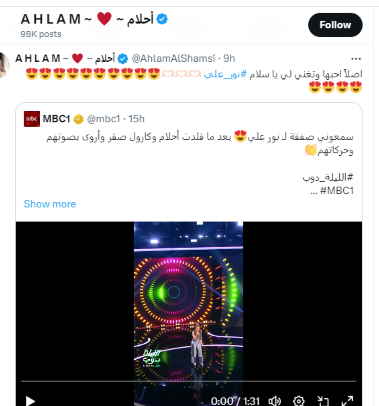 منشور أحلام