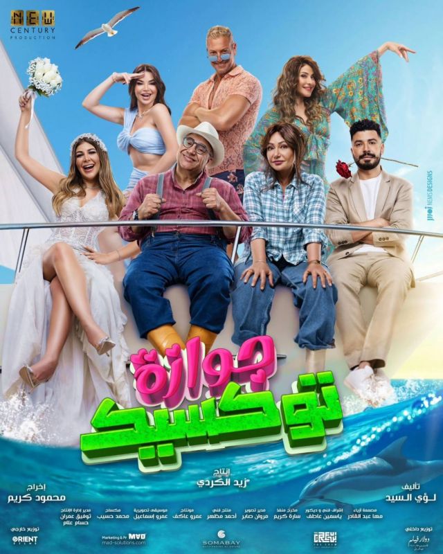 فيلم 