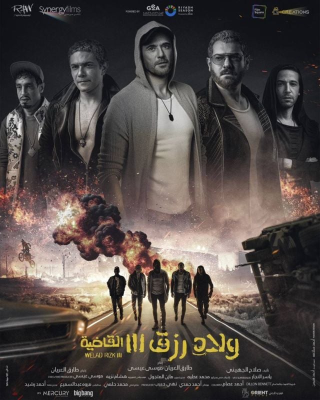 بوستر 