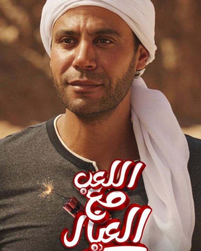 محمد إمام في 