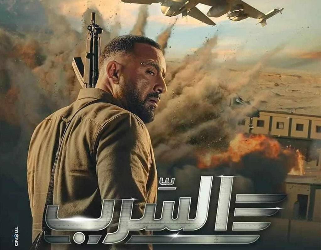 أحمد السقا في فيلم 