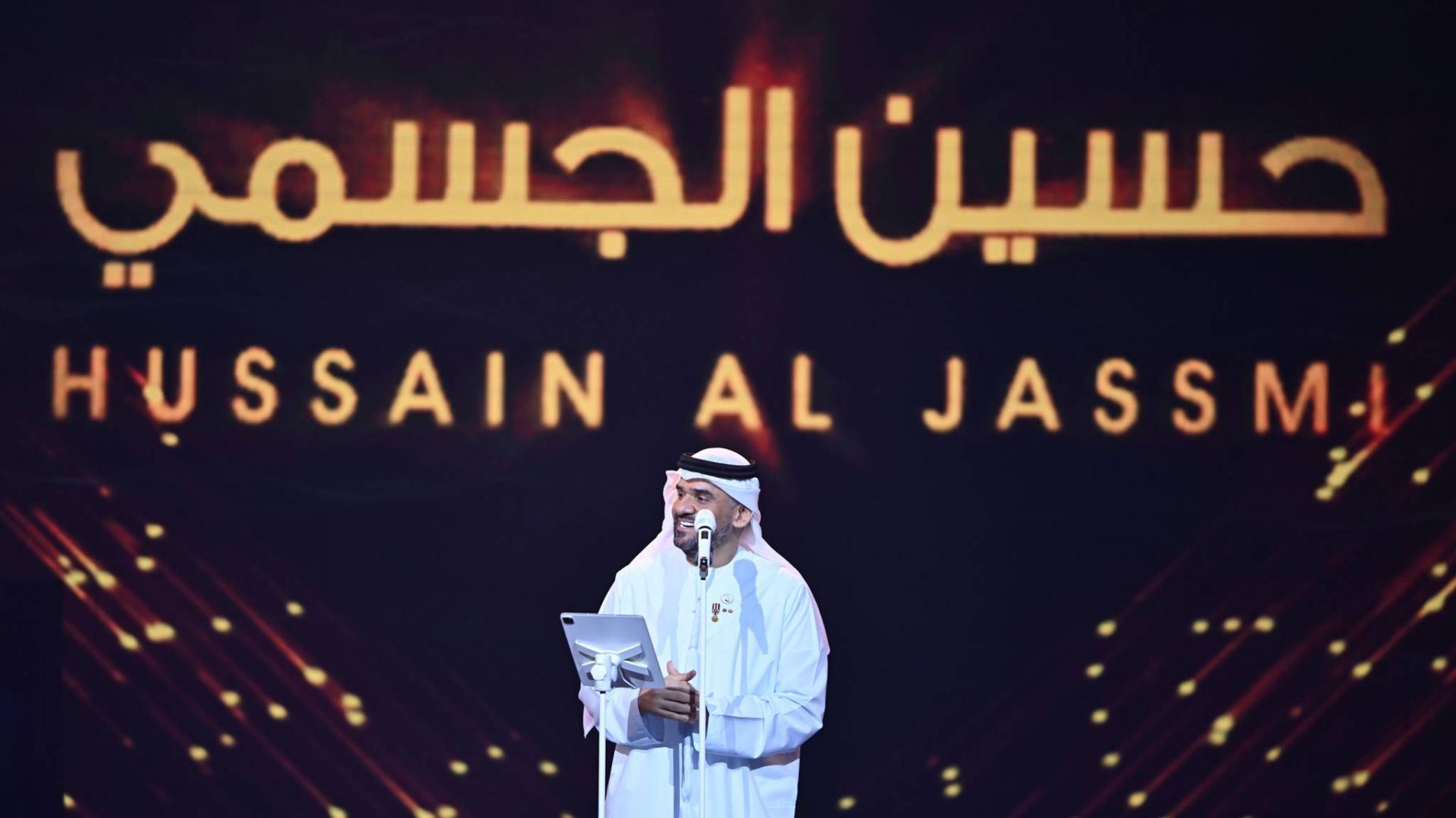 حسين الجسمي حسين الجسمي