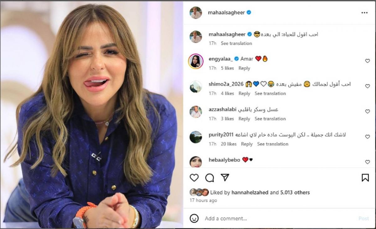 منشور مها الصغير منشور مها الصغير