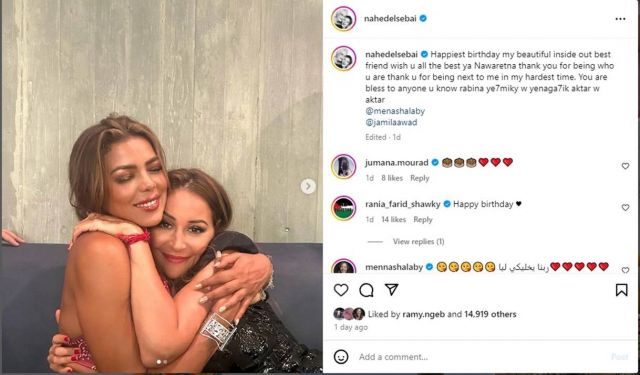 منشور ناهد السباعي