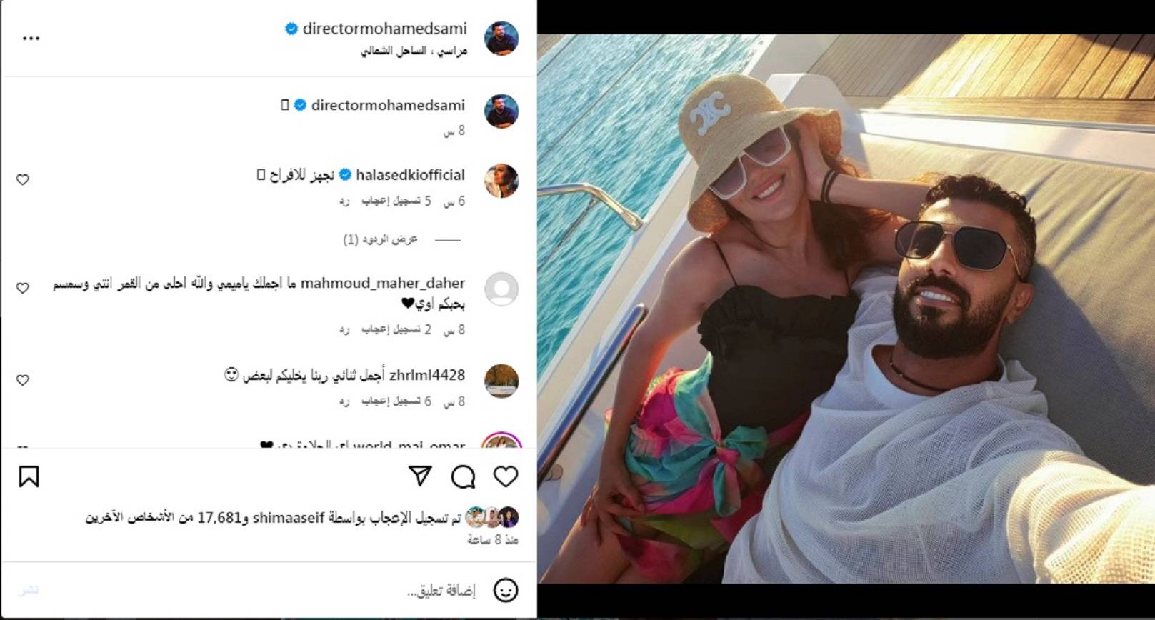 منشور محمد سامي منشور محمد سامي