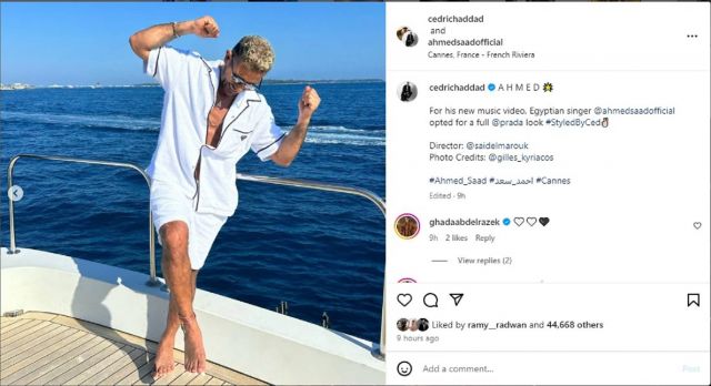 منشور أحمد سعد