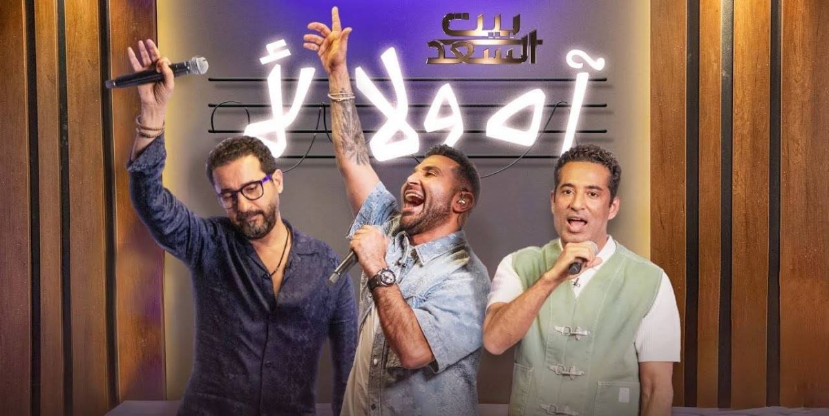 بالفيديو - أحمد حلمي يسخر من أحمد وعمرو سعد في برنامجهما