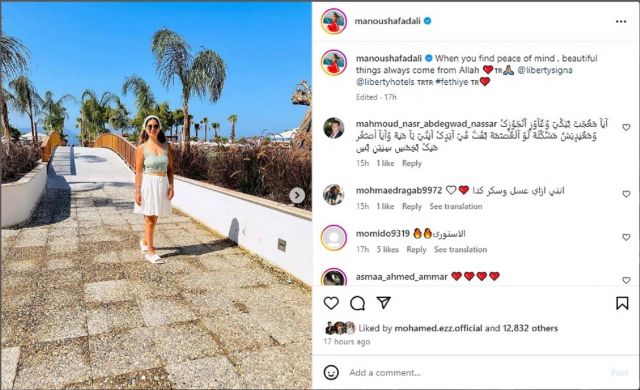 منشور منة فضالي