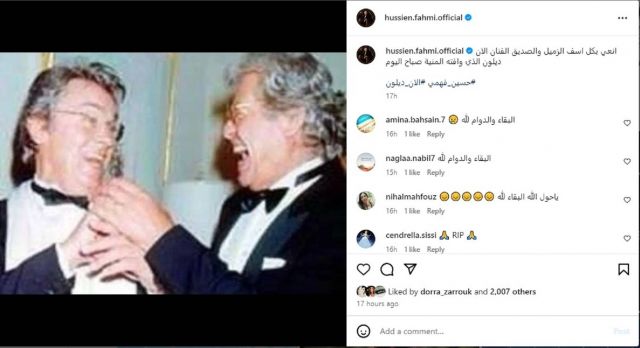 منشور حسين فهمي